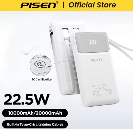 PISEN 3C認證 22.5W 行動電源 10000mAh/20000mAh，整合Type-C/L線，支援iPhone和三星手機快充